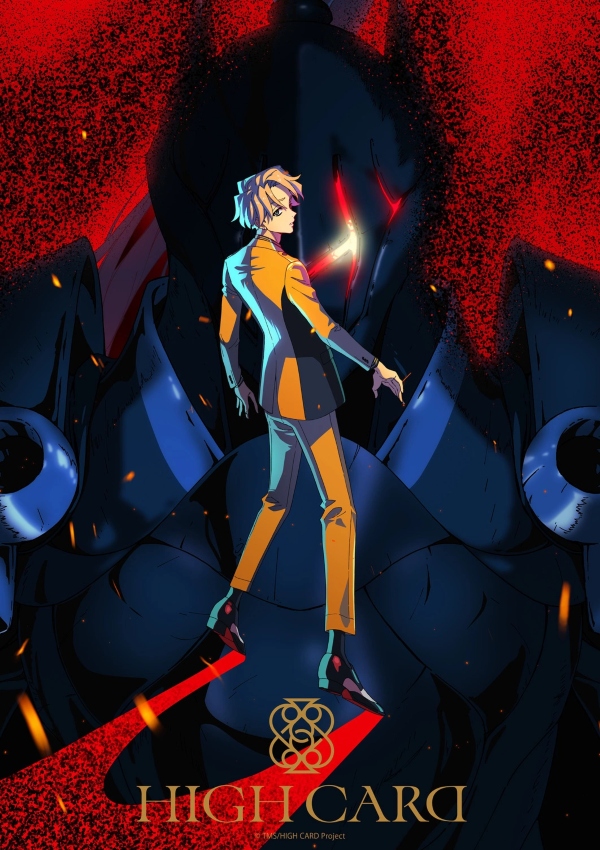 Crunchyroll - HIGH CARD Stagione 2 Crunchyroll - HIGH CARD Stagione 2